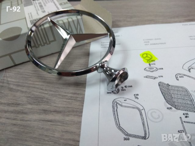 A1808880109**NEU**MERCEDES-BENZ**Емблема предна**, снимка 2 - Части - 43339720