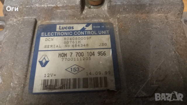 Компютър за Рено Клио и Канго 1.9D HOM 7 700 104 956 / 7700111205 / R04080009F, снимка 2 - Части - 53076160