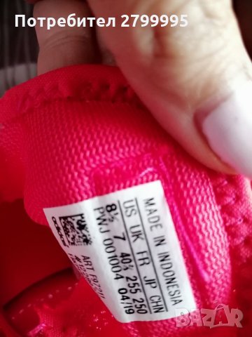 Дамски маратонки Адидас 40 2/3,41 и 42, снимка 10 - Маратонки - 32800729