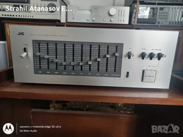 JVC SEA-50 Еквалайзер