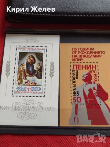 Два пощенски блок марки Рафаело Сикстинската Мадона / 115г. От рождението на В.Й.Ленин чисти 37333, снимка 11 - Филателия - 40396179