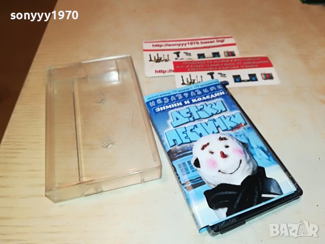 🛑песнички-детски-касета 1709221703, снимка 5 - Аудио касети - 38031735