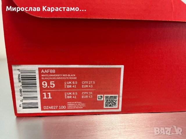 Nike Air Alfa Force 88, снимка 5 - Маратонки - 43673321