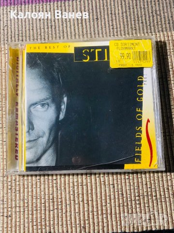 Eric Clapton-Sting -Joe Cocker-U2, снимка 5 - CD дискове - 38504012