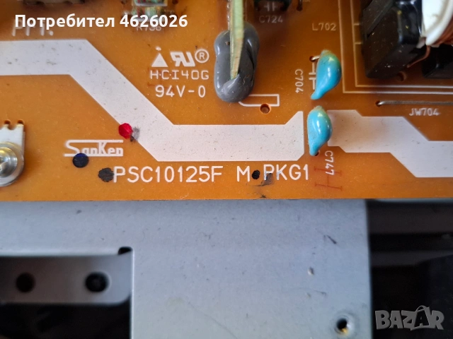 SHARP LC-26P50E/XD187WJ/RDENCA122JZZ/PSC10124G M/XD186WJ, снимка 5 - Части и Платки - 53278050