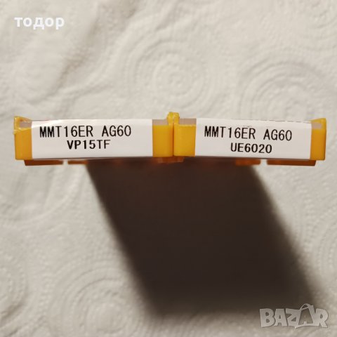 Твърдосплавни пластини за струг ММТ 16 ЕR, снимка 3 - Други машини и части - 43661471