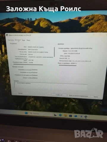 Лаптоп Lenovo ThinkPad L15 Gen 2 Intel Iris I5 11-th 16GB RAM, снимка 8 - Лаптопи за работа - 51977513