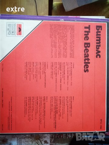 The Beatles – Битълс ВТА 1789, снимка 2 - Грамофонни плочи - 38566564