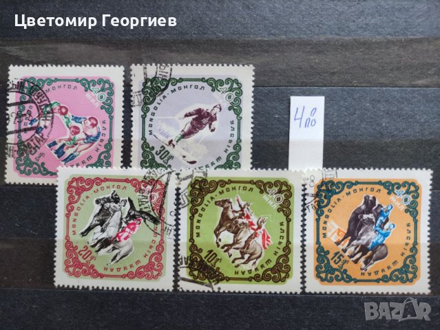 Пощенски марки /серий/