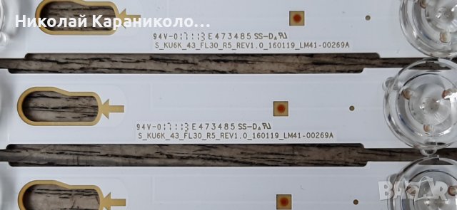 Продавам Power-BN44-00806A,лед ленти LM41-00269A от тв.SAMSUNG UE43MU6102K, снимка 14 - Телевизори - 36911251