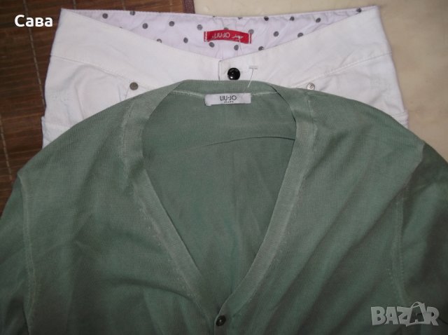 Дънки и жилетка LIU JO   дамски,С и ХЛ