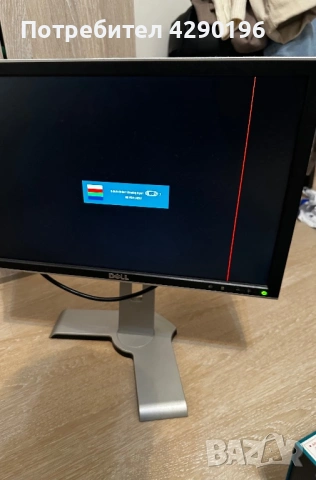 Монитор Dell 1908WFP, снимка 5 - Монитори - 53440431