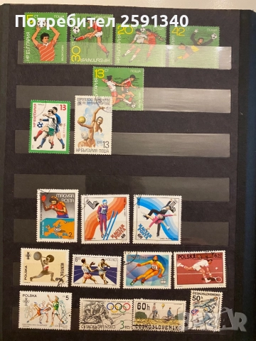 Класьор с  и Руски марки, снимка 9 - Филателия - 51786823