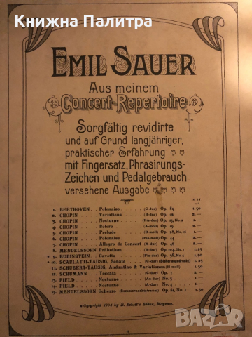 Boîte à musique (Spieluhr) pour piano. Edition originale Sauer, Emil, снимка 2 - Специализирана литература - 36490508