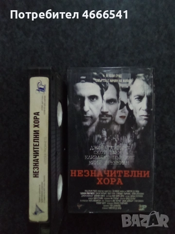 Продавам видеокасети цена 19.56 лева, снимка 3 - DVD филми - 53458974