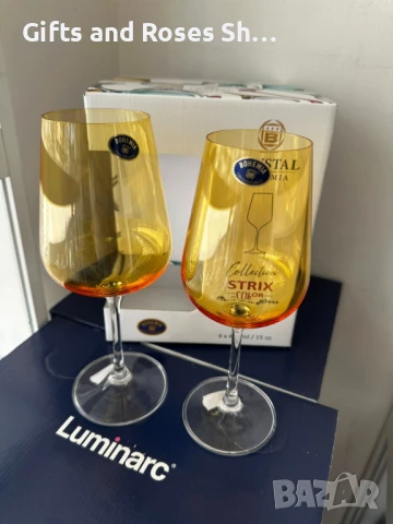 Комплект от 4 чаши за  бяло или червено вино в жълто, снимка 1