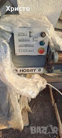 Струг за дърво hobby 8/хоби 8 