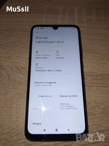 телефон Xiaomi Redmi Note 7, снимка 2 - Xiaomi - 52940693
