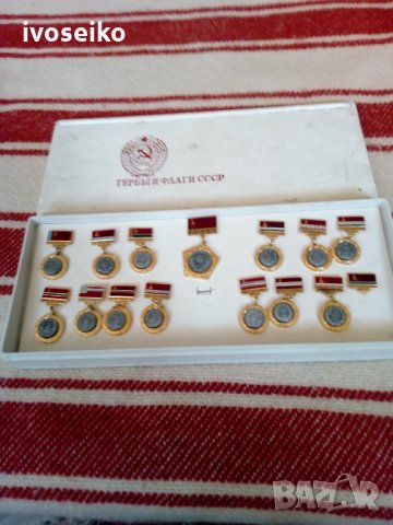 Гербове и флагове ссср