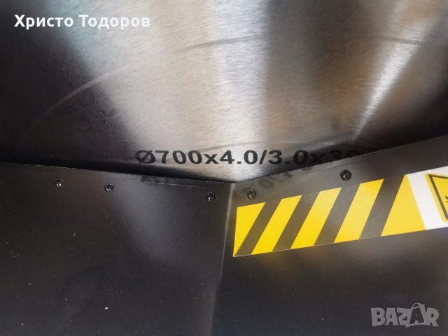 резачка за дърва, снимка 3 - Градинска техника - 35528276