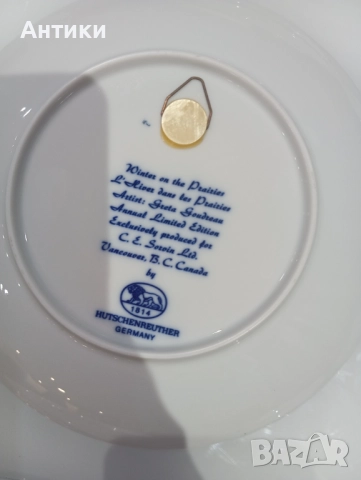 Порцеланови стенни маркирани чинии за колекция , снимка 7 - Чинии - 52496613