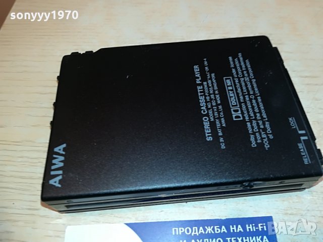 поръчан-aiwa hs-p202mIII walkman MADE IN SINGAPORE-mettal, снимка 15 - MP3 и MP4 плеъри - 28735790