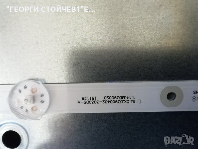 NEO  LED-40ZS1T2 SW FHD     СЪС СЧУПЕНА МАТРИЦА, снимка 7 - Части и Платки - 28871770