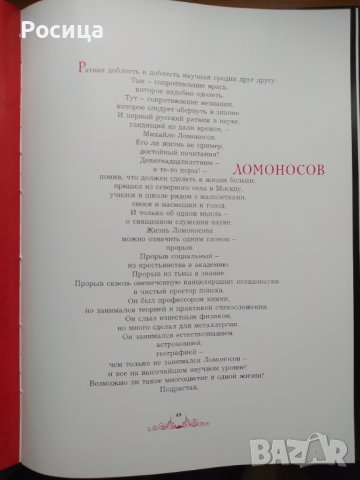 Книги - Иван Иванович Шишкин - А. Н. Савинова  и книга за Юрий Гагарин, снимка 11 - Други - 38824140