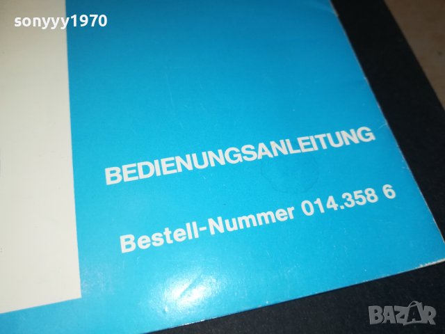 UNIVERSUM CT2361 КНИЖКА 1404231202, снимка 6 - Декове - 40365742