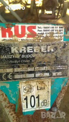 Машина за заглаждане на бетон Kreber, снимка 2 - Други машини и части - 28267732