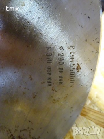 Универсален патронник за струг Ø315 mm, снимка 6 - Стругове - 32779601