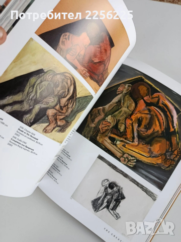 Николай Майсторов - Сътворение, снимка 3 - Специализирана литература - 53237279