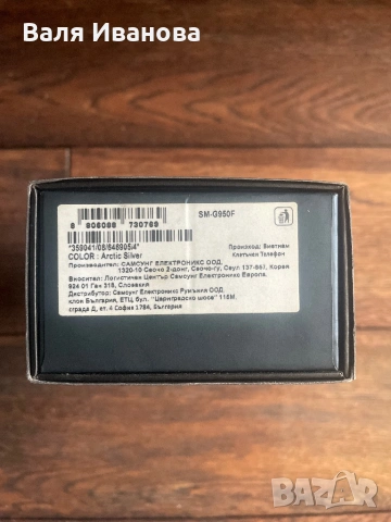 Samsung Galaxy S8, снимка 4 - Samsung - 53300495
