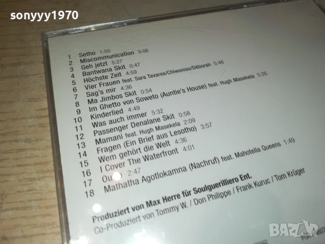 JOY DENALANE CD 1908251740, снимка 4 - CD дискове - 51420485