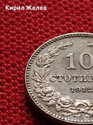 МОНЕТА 10 стотинки 1912г. ЦАРСТВО БЪЛГАРИЯ СТАРА РЯДКА ЗА КОЛЕКЦИОНЕРИ 36309, снимка 6 - Нумизматика и бонистика - 39775059
