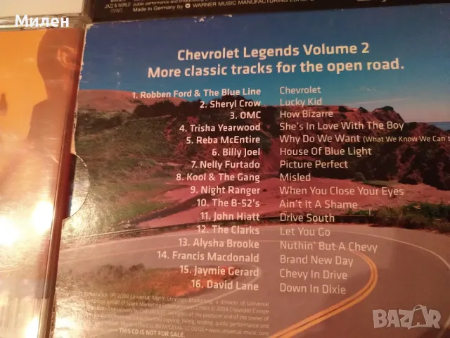 Danni/Biyouna/Hit mania /Chevrolet legends, снимка 3 - CD дискове - 48655938