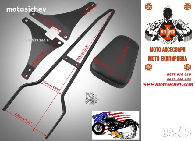 КОМПЛЕКТ МОТОЦИКЛЕТНА ЗАДНА ОБЛЕГАЛКА, снимка 3 - Аксесоари и консумативи - 42949194