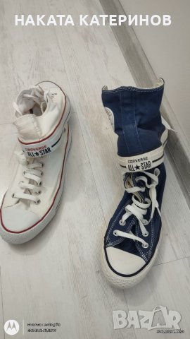 Кецове CONVERCE