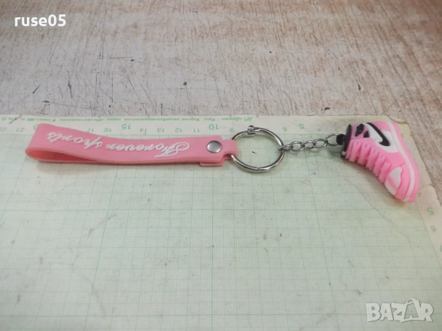 Ключодържател - 80, снимка 4 - Колекции - 50715869