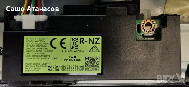 SAMSUNG QE75Q90RAT със счупена матрица , BN41-02697A ,BN44-00980E ,BN44-00980F ,SOC1004R ,RMCRMR1BP1, снимка 13 - Части и Платки - 43039757