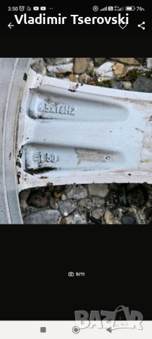 Четири зимни гуми 2021г с джанти 16 ц. Audi A3 , снимка 13 - Гуми и джанти - 49334714