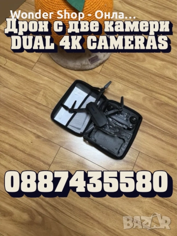 Дрон с две камери DUAL 4K CAMERAS, снимка 3 - Дронове и аксесоари - 51018262