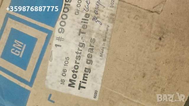 Ретро Опел Кадет Аскона Манта Класически Опел , снимка 3 - Части - 51033744