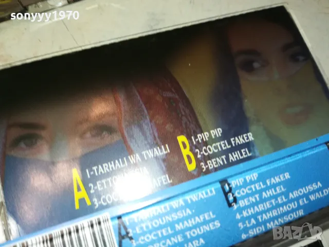 MEZDEKE 17 ORIGINAL TAPE-ВНОС GERMANY 2001251750, снимка 14 - Аудио касети - 48756811