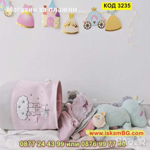 Детски кош за играчки за момичета Little Princess - КОД 3235, снимка 4 - Други - 44862192
