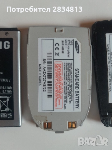 Продавам батерии за Samsung, снимка 6 - Оригинални батерии - 52943044