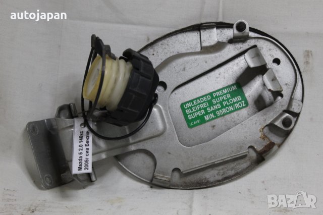 Капачка резервоар комплект Мазда 5 2.0 146кс 05г Mazda 5 2.0 146hp 2005, снимка 2 - Части - 43571709