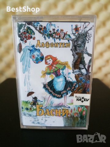 Лафонтен басни