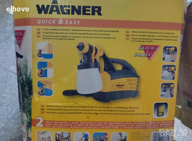 Пистолет за боядисване Wagner W670, снимка 2 - Други инструменти - 50791471