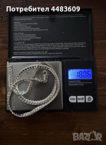 Сребърен Ланец , снимка 2 - Колиета, медальони, синджири - 53372786